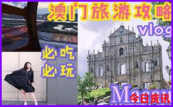 五六天适合去哪里旅游