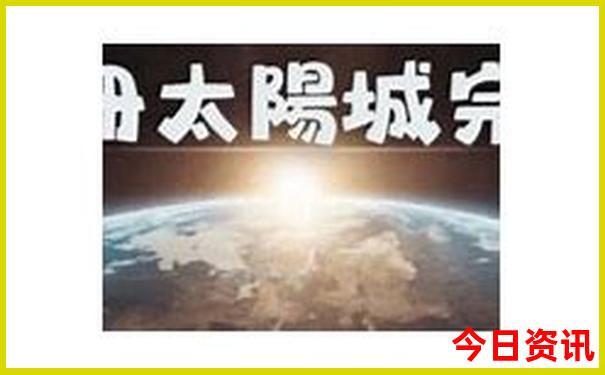潮汕自由行攻略最详细