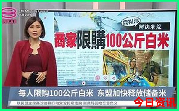 北京自由行旅游攻略