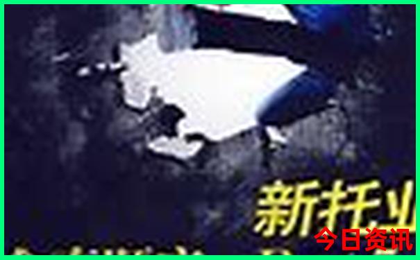 浙江aaaaa景区排名