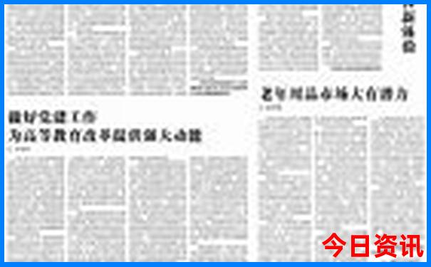 自驾游五天时间去哪里旅游最好