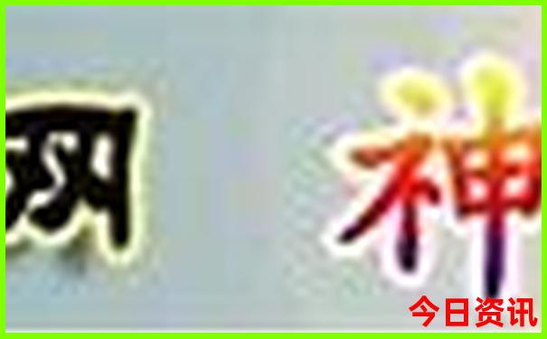 绍兴二日游必去景点