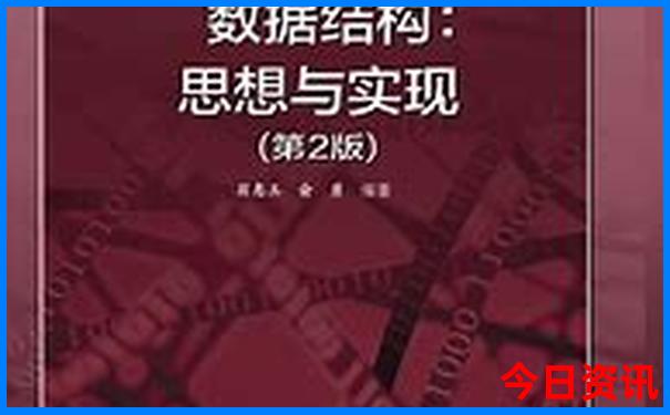 刘玉婷个人资料