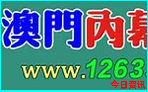 北京心脑血管医院排名前十名