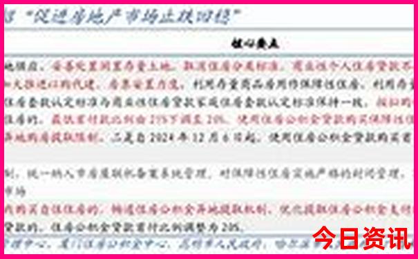 黑龙江自驾旅游经典线路