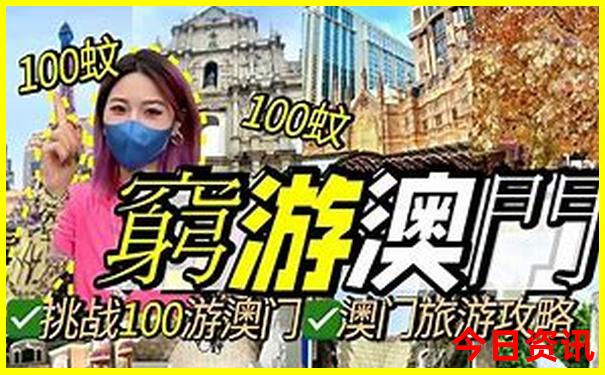 红果最值得去的景点