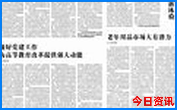 新澳门今晚结果开奖查询