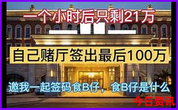暑假带孩子去哪里