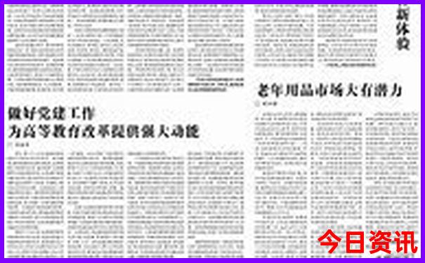安徽哪个城市消费最低