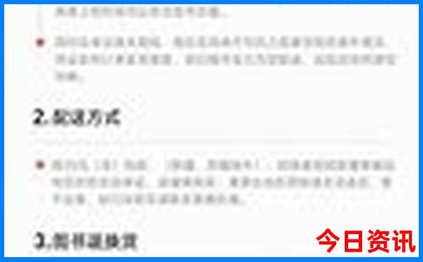 潮白河必去三个景点