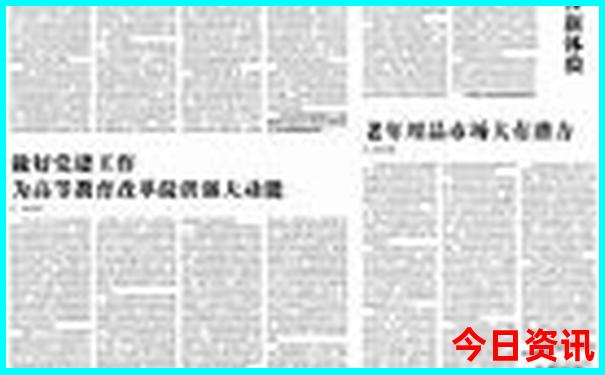集宁旅游攻略必玩的景点