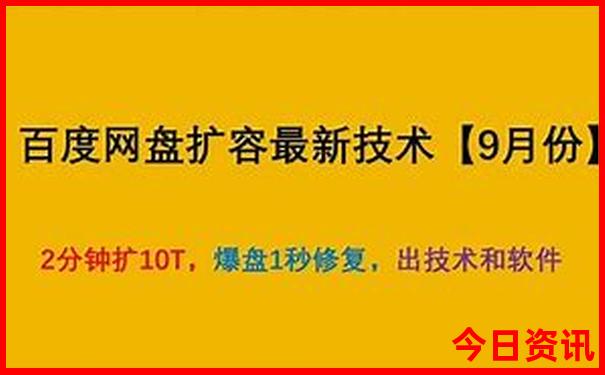 中国景点最多的城市排名
