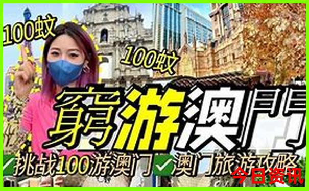 十二生肖准确彩票数字