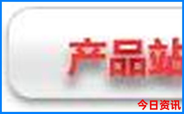 长春十大必去景点