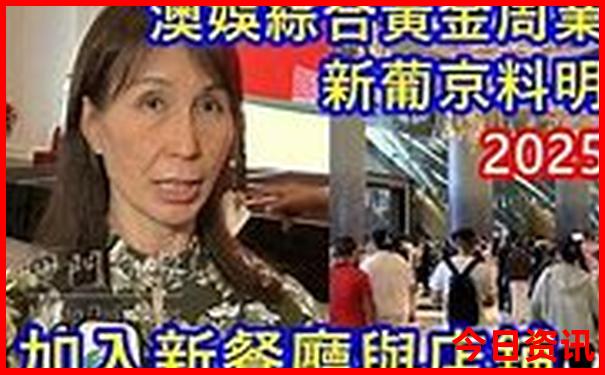 环国境线自驾游线路图