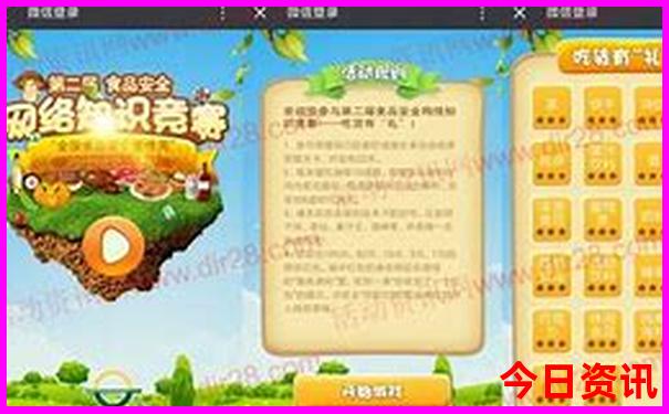 带五岁孩子去哪旅游好