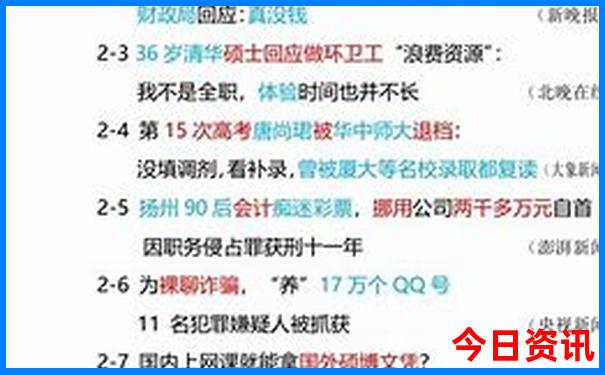 巴黎十大名胜古迹