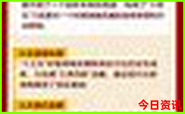 呼伦贝尔亲子游安排几天合适