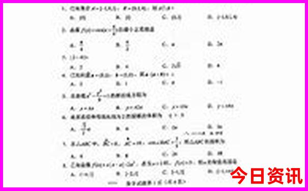 新澳2025今晚特马开奖号码查询结果