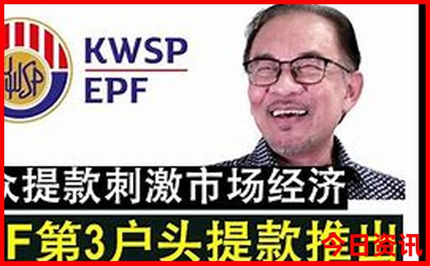 2025新澳天天开奖资料大全最新版下载