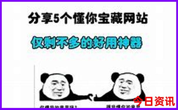 绵阳旅游景点排名前十