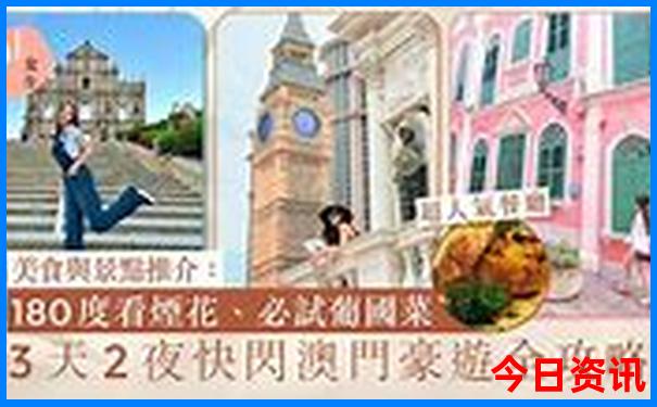 格尔木十大旅游景点