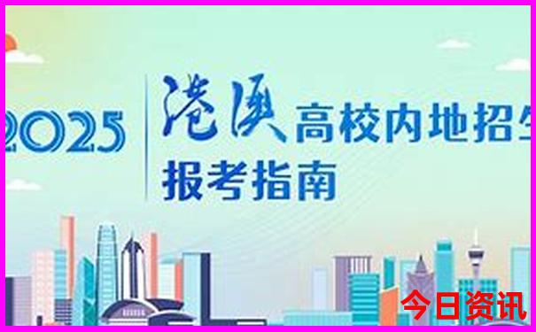 梅河口十大旅游景点