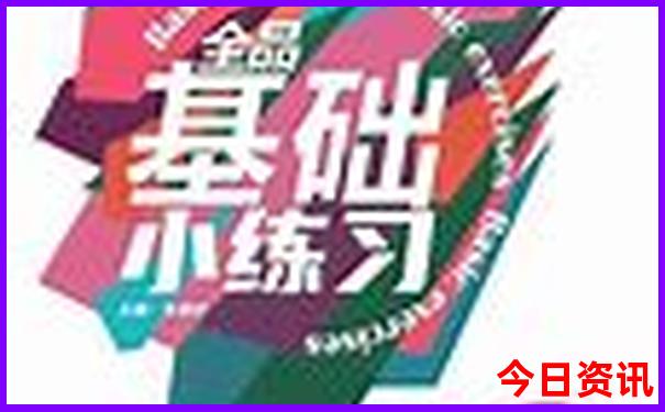 适合带10岁孩子去旅游的地方