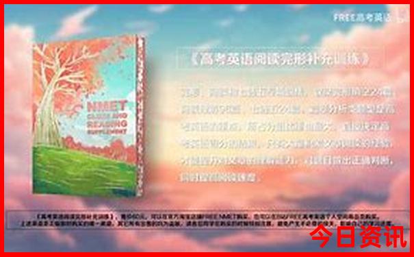 四川最有名的景点