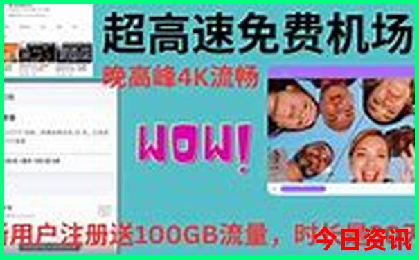 北京市医院排名前十名有哪些