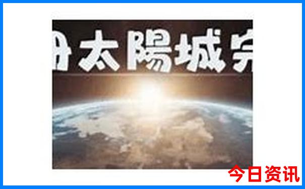 沈阳市棋盘山风景区