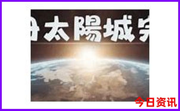 四川旅游景点推荐