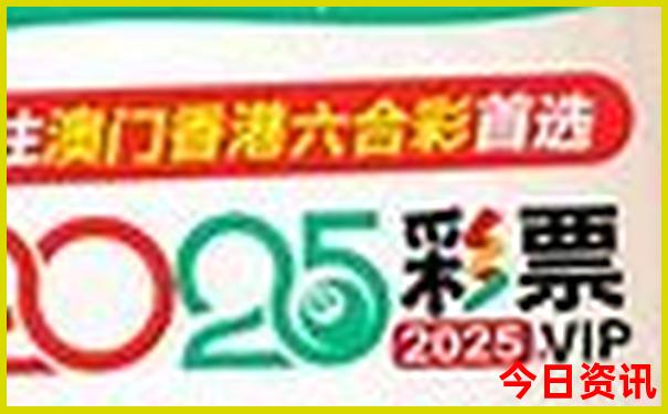 哈尔滨市内旅游景点必玩