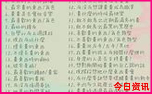 磐安景区的景点介绍
