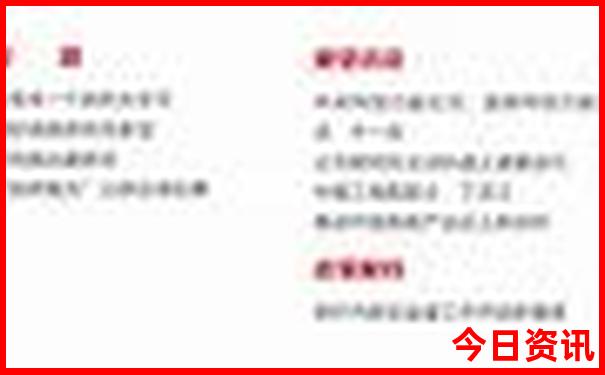 广西哪个地方凉快