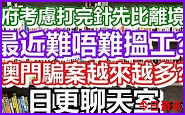 大连到长白山最佳出游路线