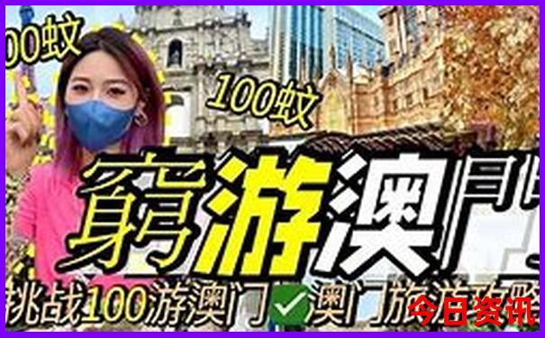 三天假期去哪里旅游好