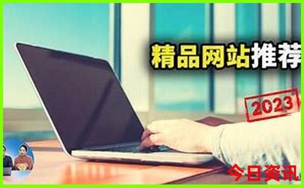2025全网全年免费官方推荐资料独家大全最新爆料-澳门一码一肖一特一中管家