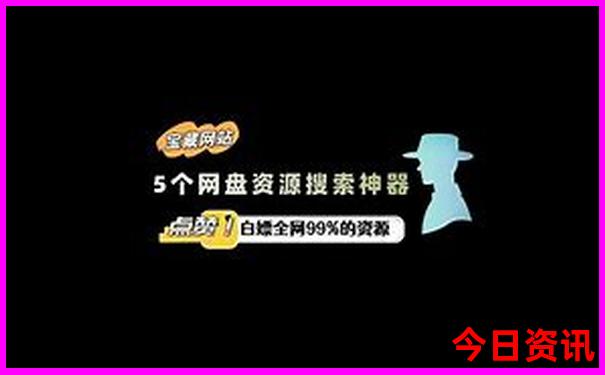 2025全网全年免费官方推荐资料独家大全最新爆料-2025最新免费资料大全